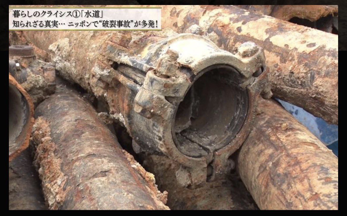🇯🇵砂川 泉🎌 tweet media