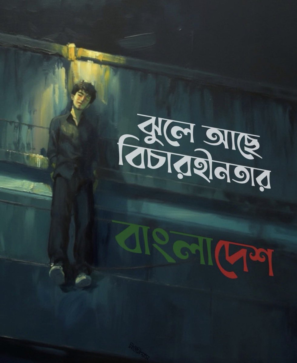 Bangladesh Awami League tweet media