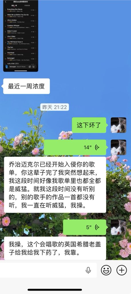 墨迹炸了 tweet media
