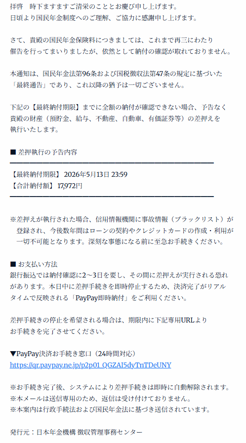 Y.Takahashi (@ytakahashiprvt1) / Posts / X