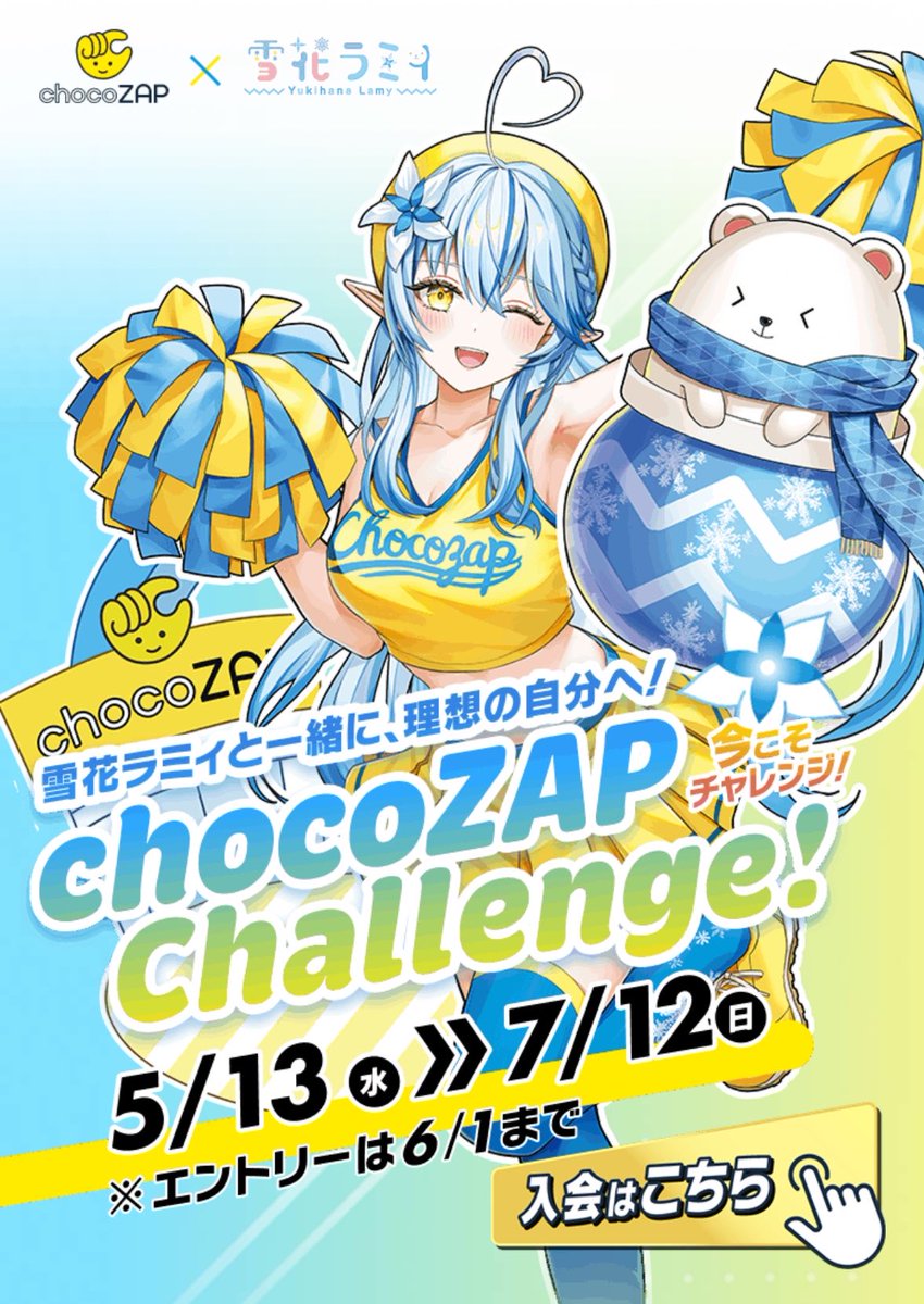 ホロライブ グッズ情報（非公式） (@hololive_goods) / Highlights / X