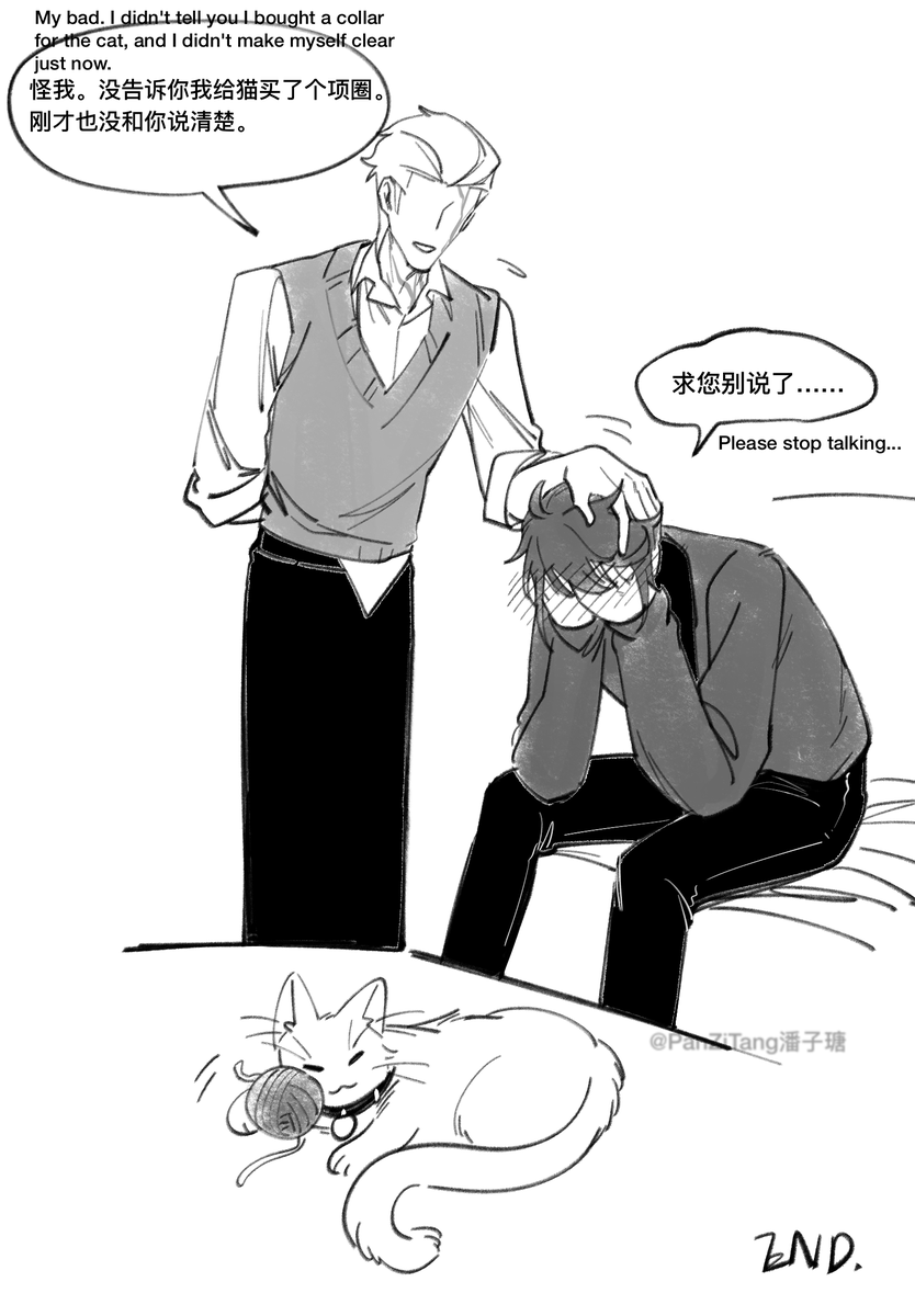 PanZitang's tweet photo. Just a tiny misunderstanding……
我用了机翻添加了英语翻译，可能翻译并不准确。#LucaAlva #囚隐 https://t.co/0hj2Yo9IxO