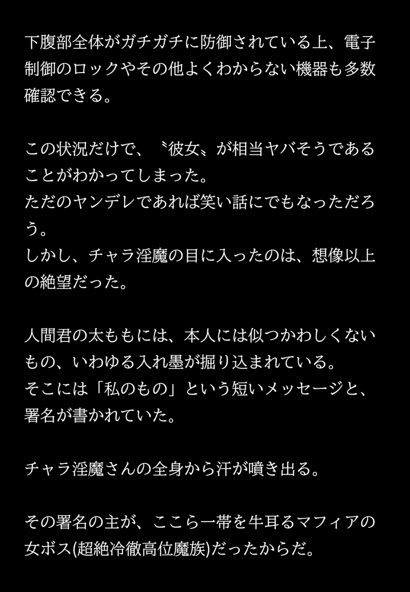 月面みなも tweet media