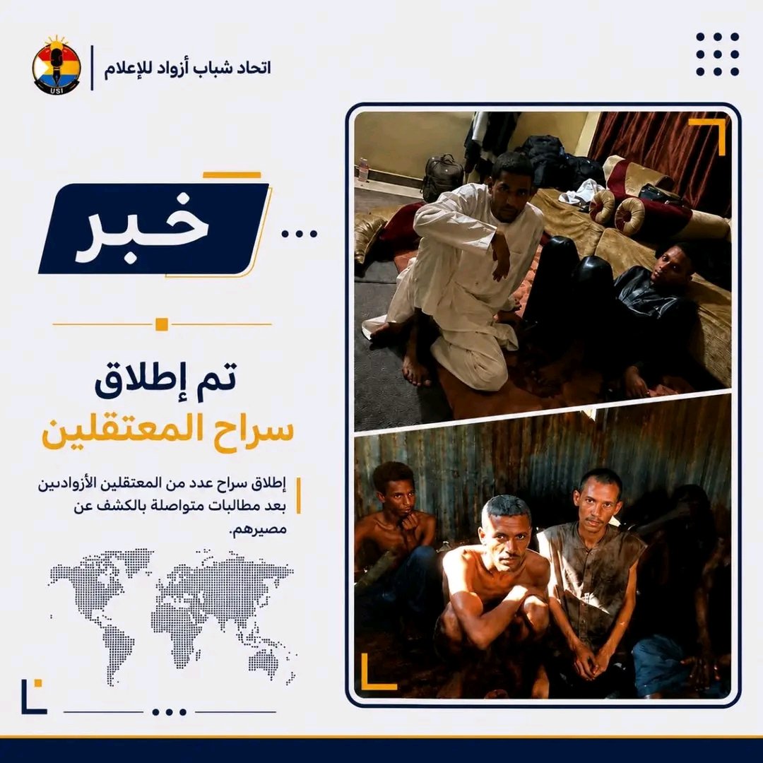onosa417's tweet photo. أكدت مصادر محلية إطلاق سراح عدد من المعتقلين الأزوادين الذين ظهرت صورهم موخراً من داخل أحد السجون التابعة للنظام العسكري في مالي بعد موجة تفاعل واسعة على مواقع التواصل الاجتماعي

كما تداول ناشطون صوراً جديدة للمفرج عنهم وسط ارتياح واسع ومطالب متواصلة بالكشف عن مصير بقية المعتقلين https://t.co/NiUW2l8VM3