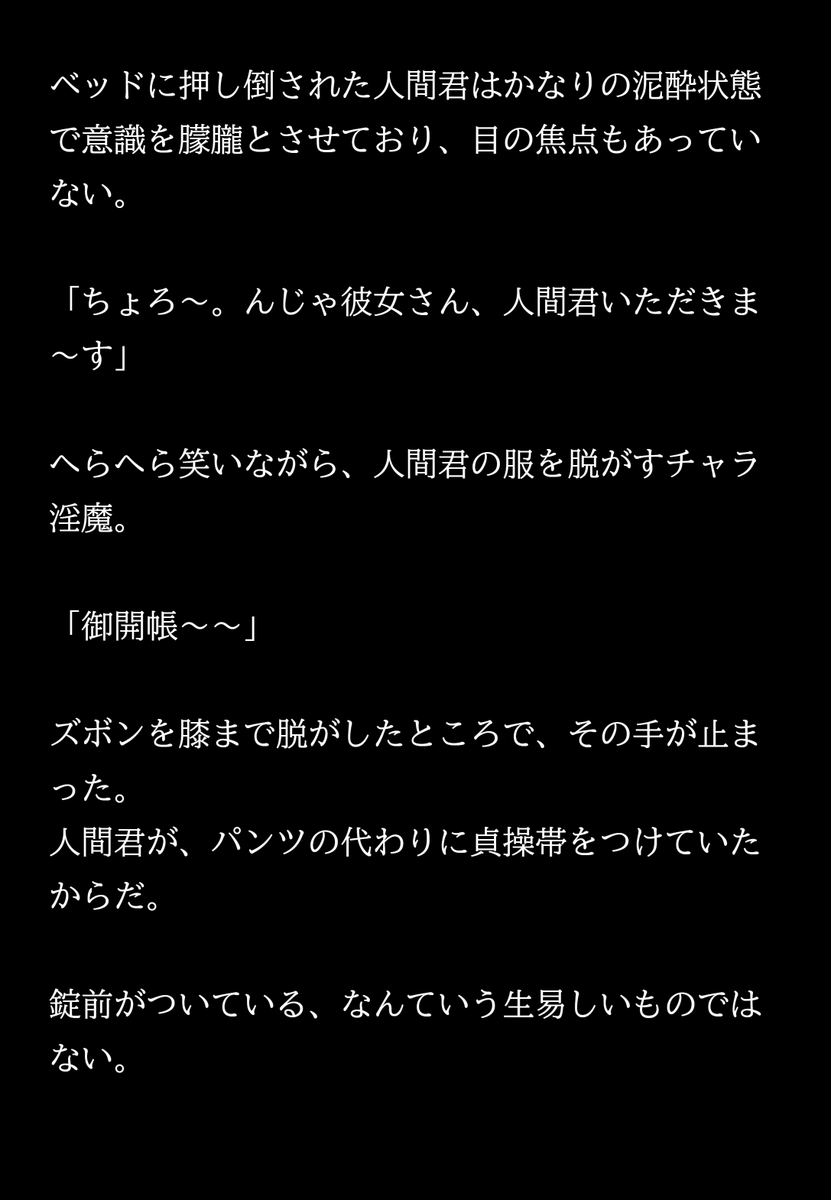 月面みなも tweet media