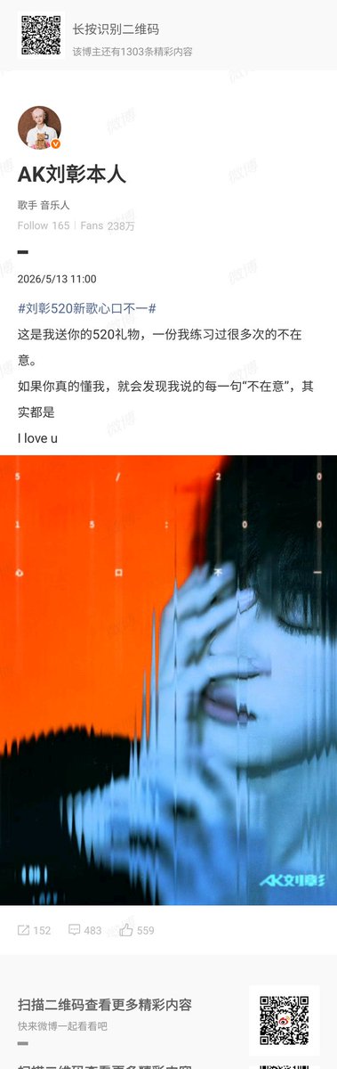 AKdengnihuilai's tweet photo. 🦆 Đây là món quà ngày 520 mình dành tặng bạn, một sự “không để tâm” mà mình đã luyện tập rất nhiều lần. Nếu bạn thật sự hiểu mình, bạn sẽ nhận ra rằng mỗi câu “không để tâm” mình nói ra, thực chất đều là: I love u.

#AKOOLMAN #AK刘彰 #LiuZhang #Akira https://t.co/Bm99xwoIgj