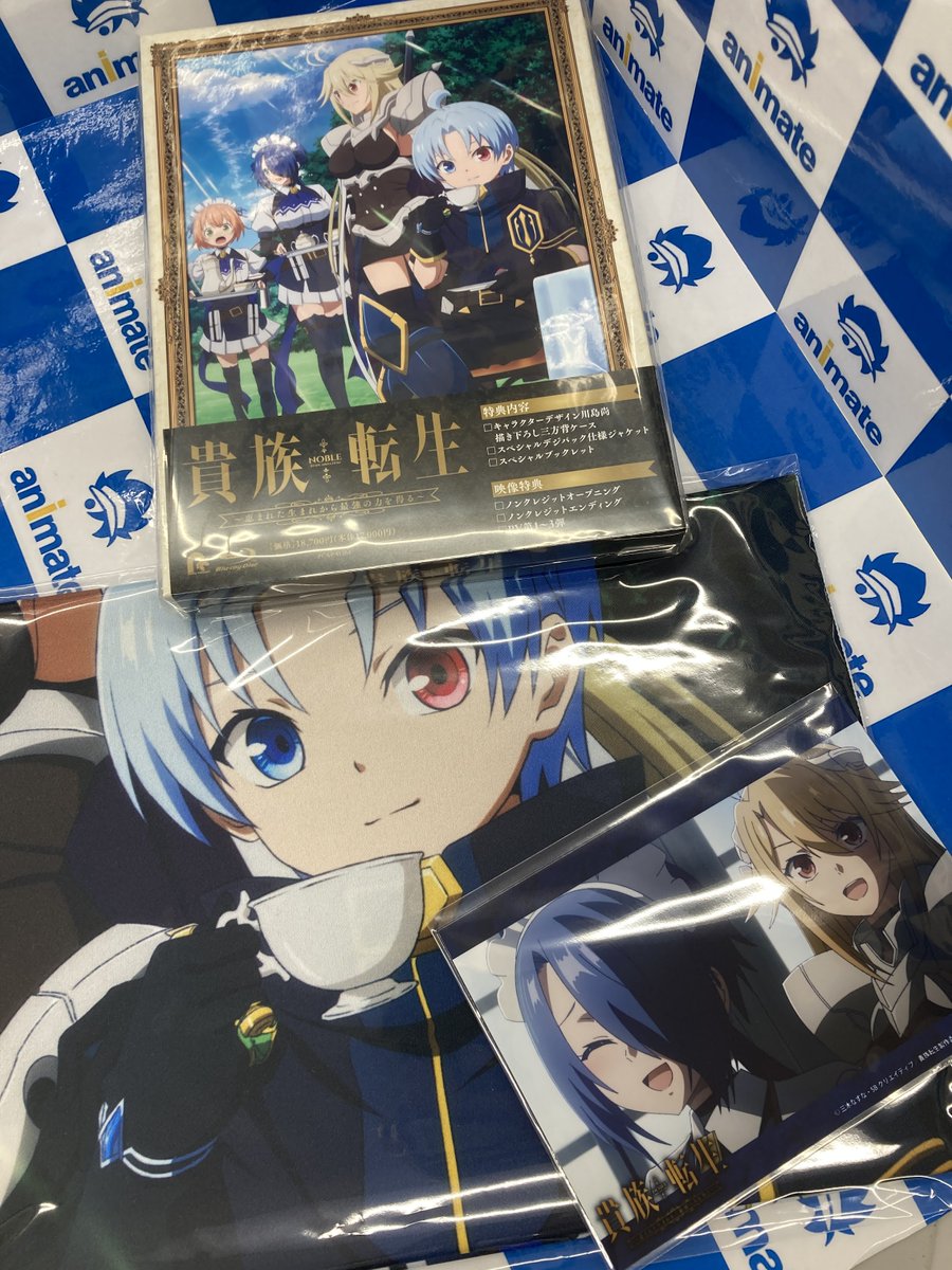 Blu-ray情報】 5/13発売 『TVアニメ「貴族転生～恵まれた生まれから