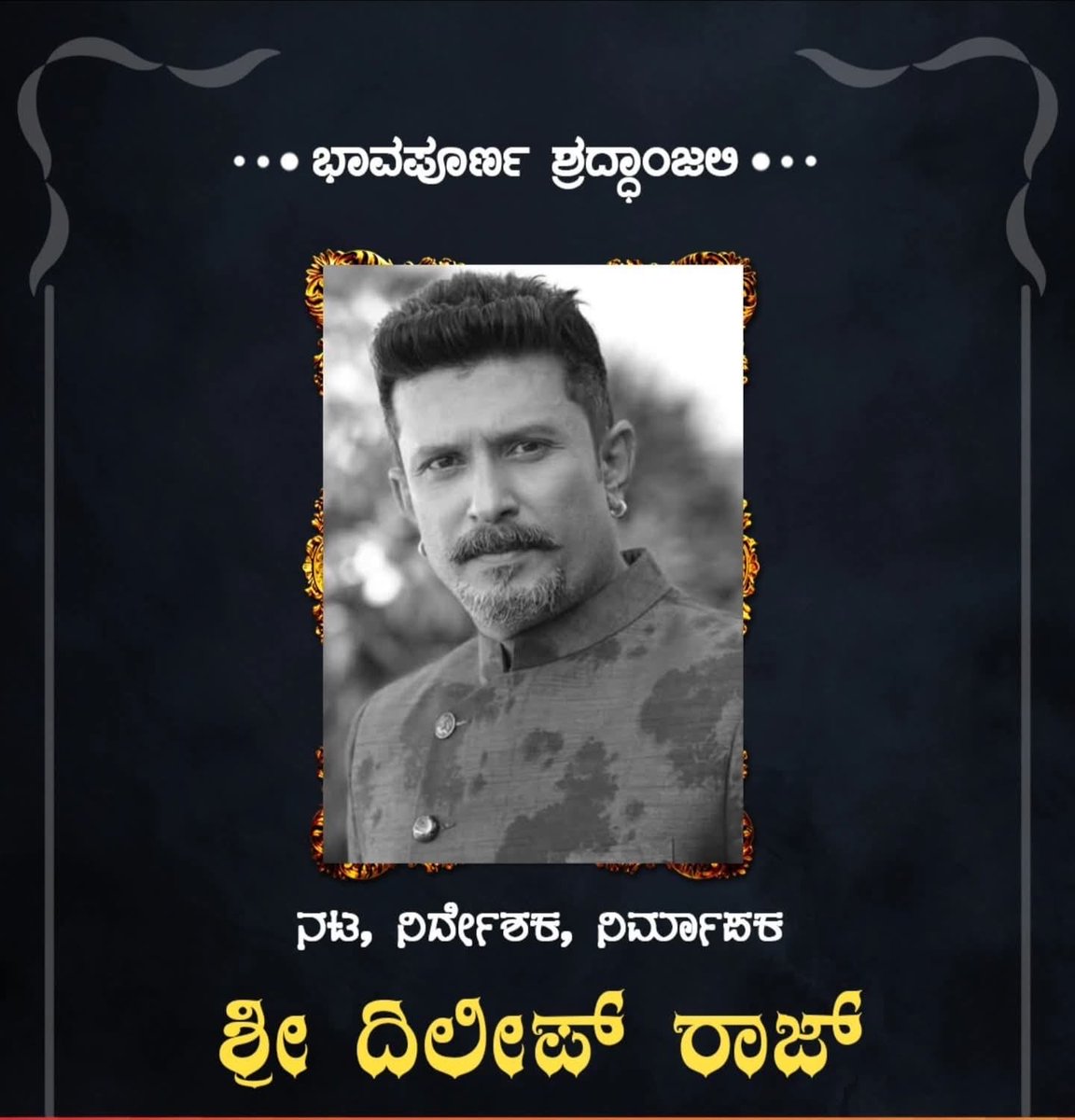 ಸುನಿ/SuNi tweet media