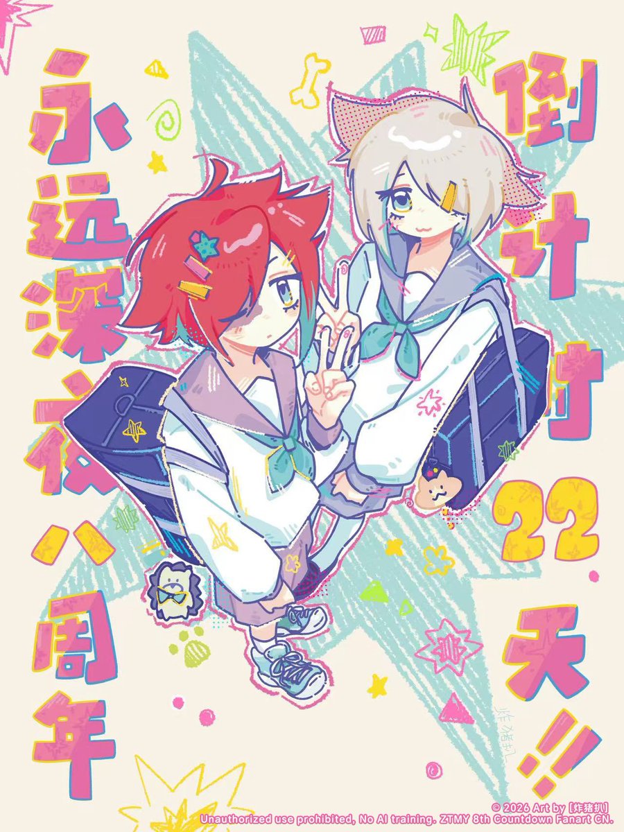 WAKE 03｜深夜大活躍 tweet media