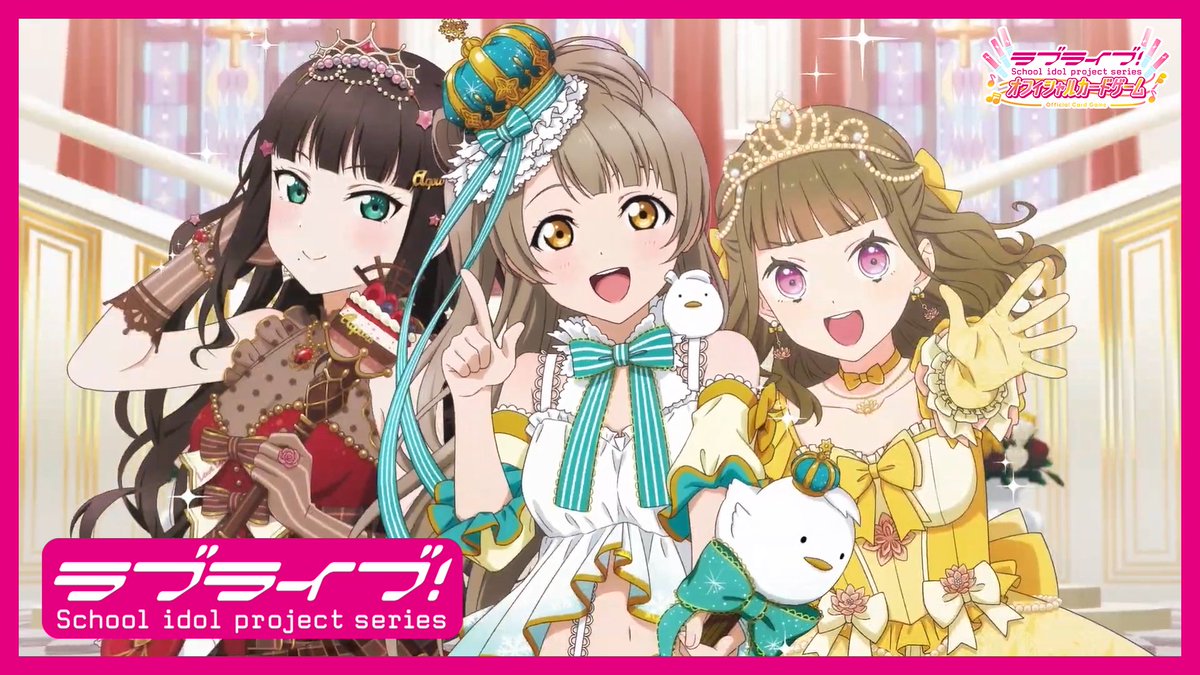 【ラブカ公式】ラブライブ！シリーズ　オフィシャルカードゲーム tweet media