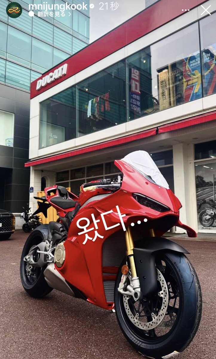 まーちゃん様♡確認ページです 新しいバイク?!🏍 赤いいね🥰