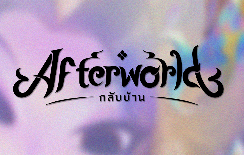 Afterworld Production Journal tweet media