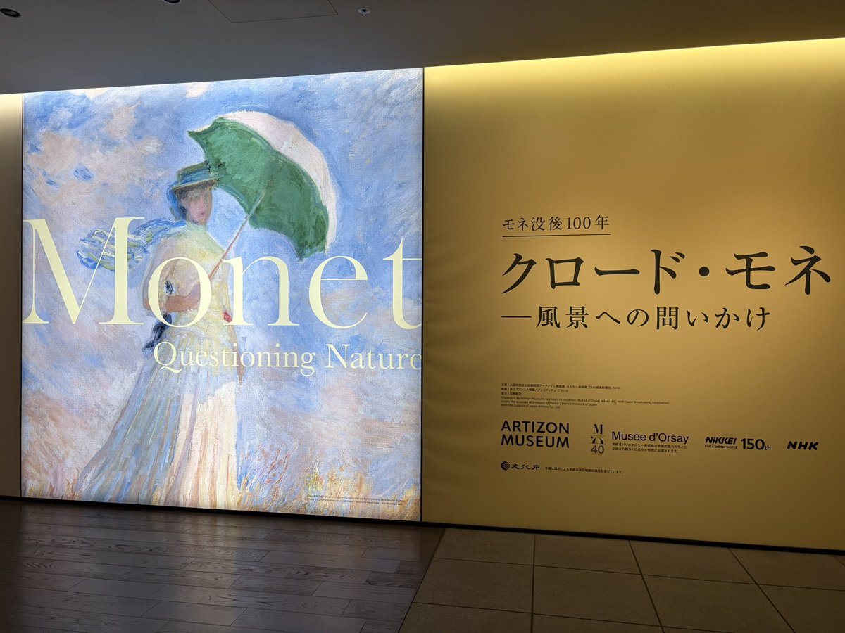 贅沢文香 tweet media