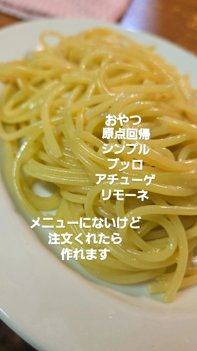 capodibacco's tweet photo. パスタ好きなんよ！ https://t.co/CfMxSJjkvg