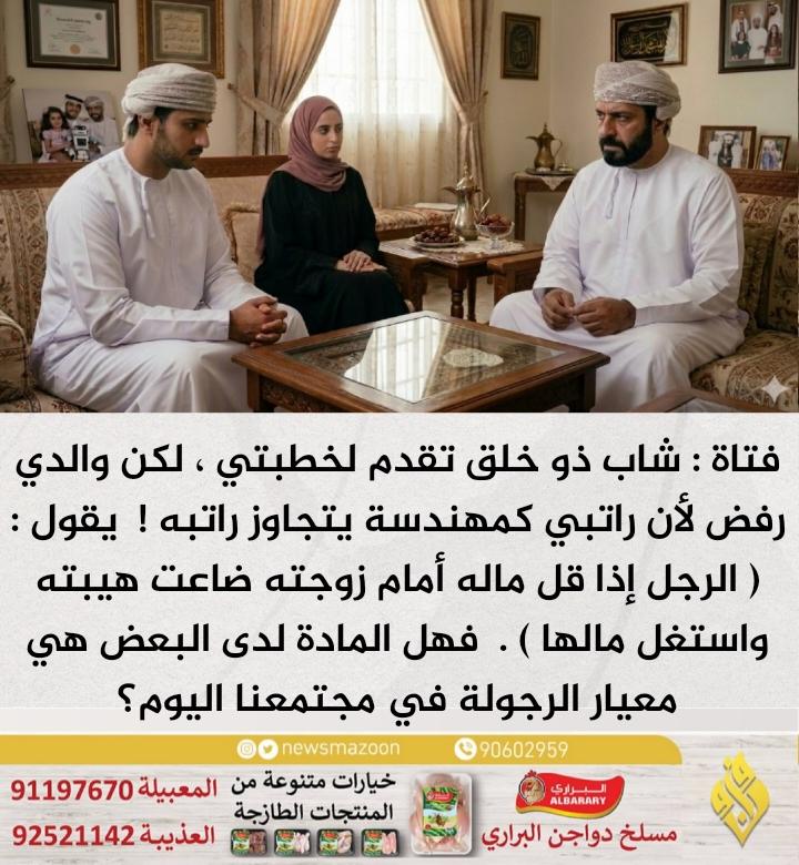 مزون tweet media