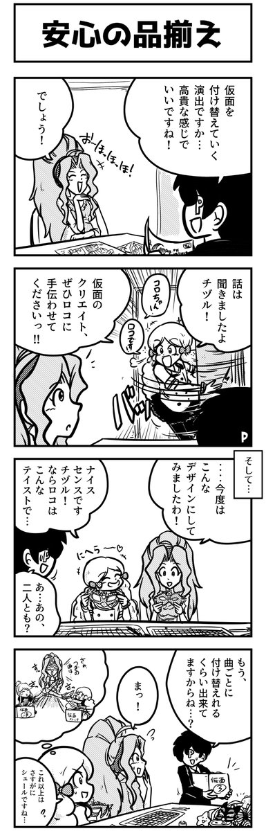 エヌティ tweet media