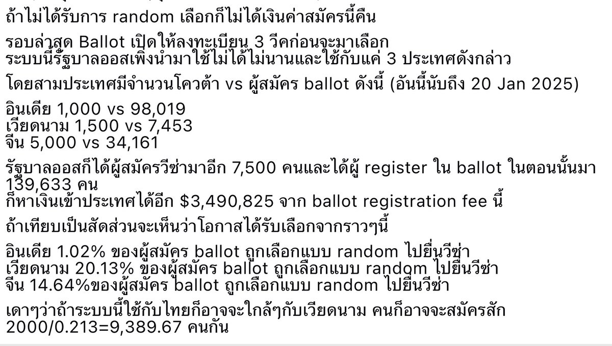 Thaiwahclub tweet media