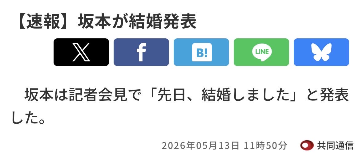 EARLの医学&AIノート tweet media