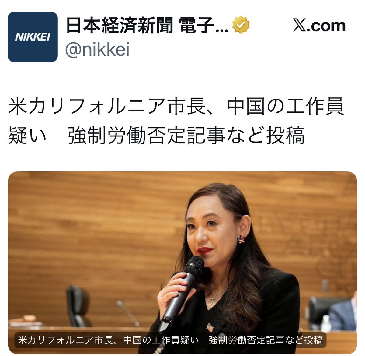 島田洋一(Shimada Yoichi) tweet media