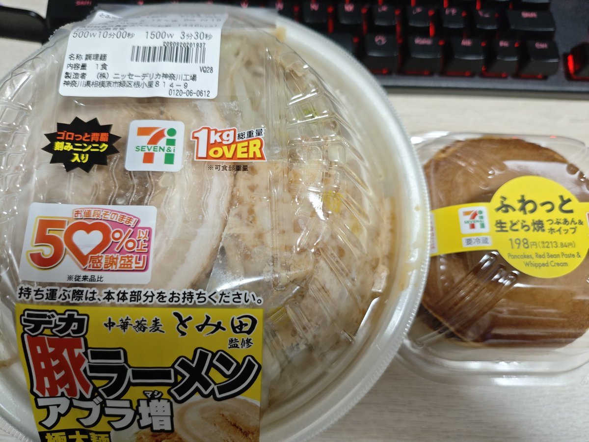 うぼぁ tweet media