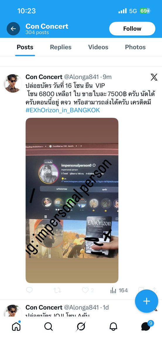 คุณนายโอ&น้องสาวพี่วีวี่ tweet media