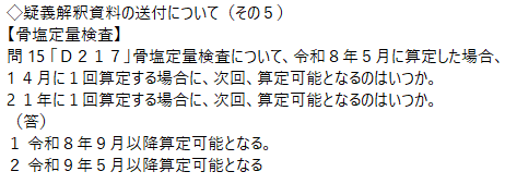 おるすクリニック tweet media