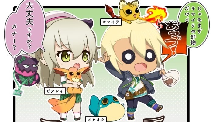 あいか tweet media