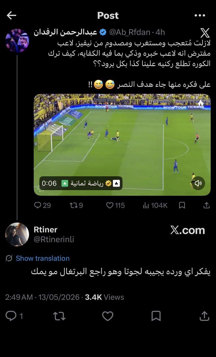 N. tweet media