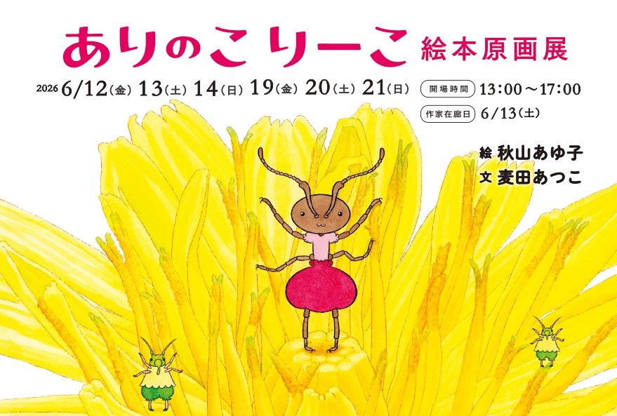 ブロンズ新社 tweet media