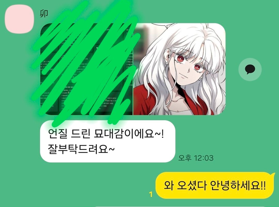 슝🪽(천사님 모집중!) tweet media