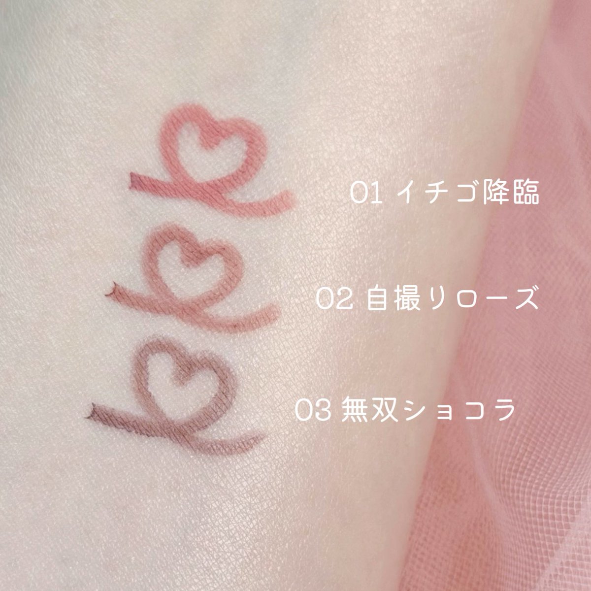 カラコン通販♡ホテラバ【公式】 tweet media