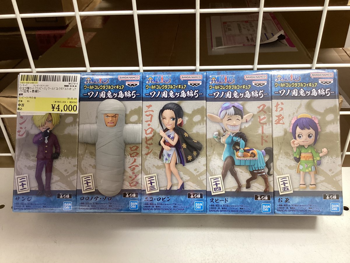 ワールドコレクタブルフィギュア ワンピース -ワノ国鬼ヶ島編5- 入荷
