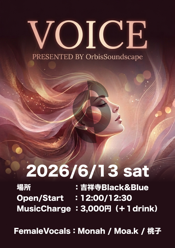 OrbisSoundScape's tweet photo. 「歌がないと物足りない」という意見と、「歌がないからこそ自由に踊れる」という意見
音楽好きはどっち派だろ？

オルビスは『踊れるインスト』が武器ですが、あえてゲストボーカルを迎えることもあります
次回のライブはゲストボーカルを迎えてです🎶

インストか歌か、両方か？お好みは？ https://t.co/FCfC21iXsL