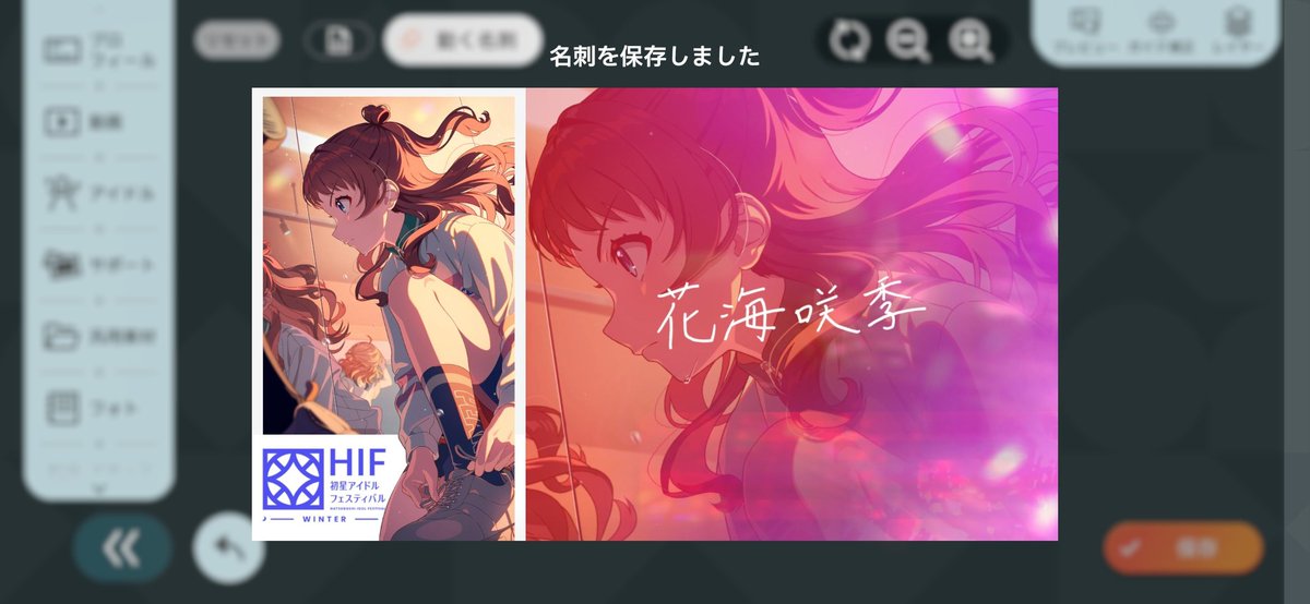 はるねお🥤 tweet media