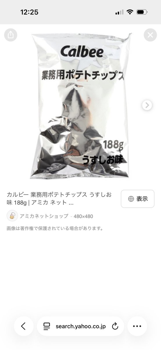 天ヶ詩 香織🧸🍪@新人VTuber tweet media