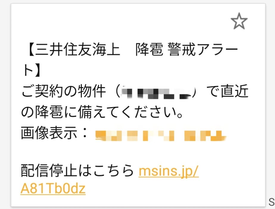 うわぁぁぁぁ！！！