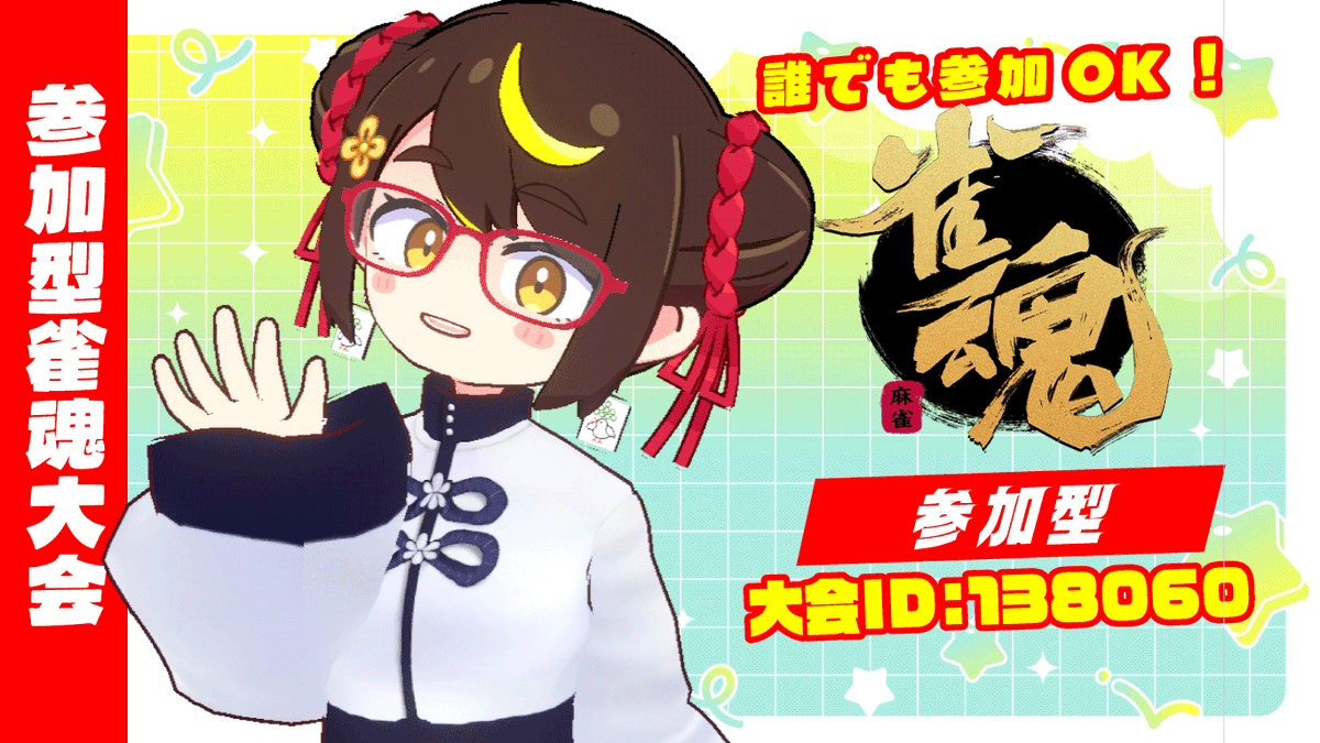 だてあずみ。/だてこさん。 tweet media