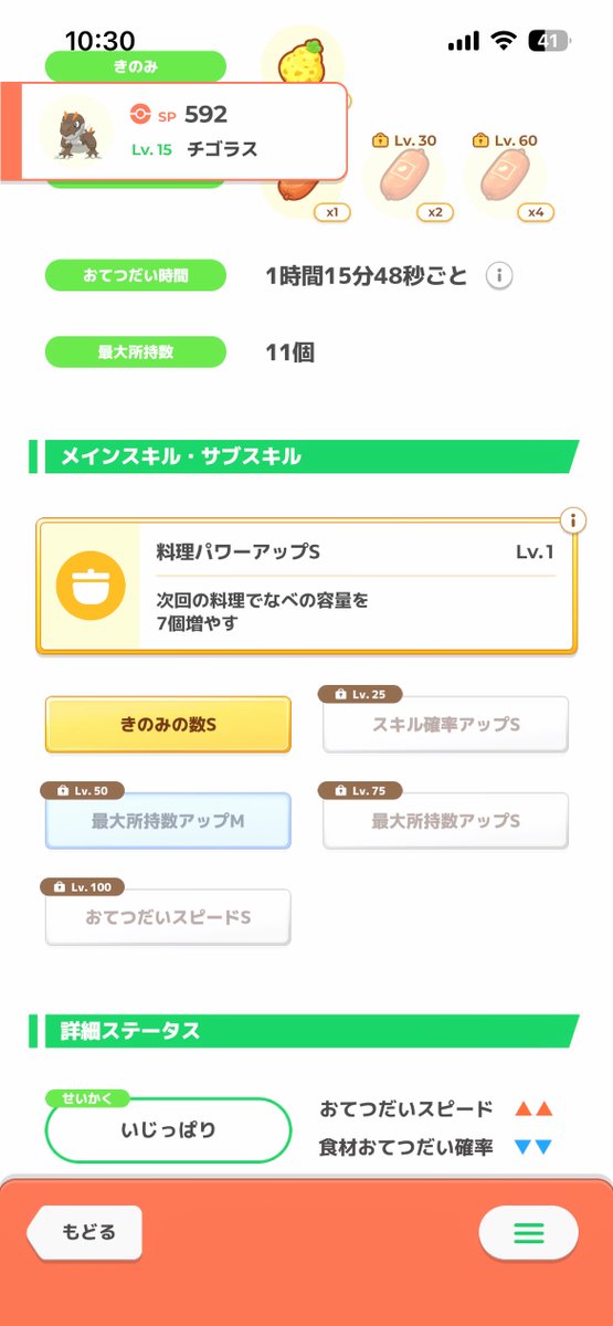 チョコミン兎 tweet media