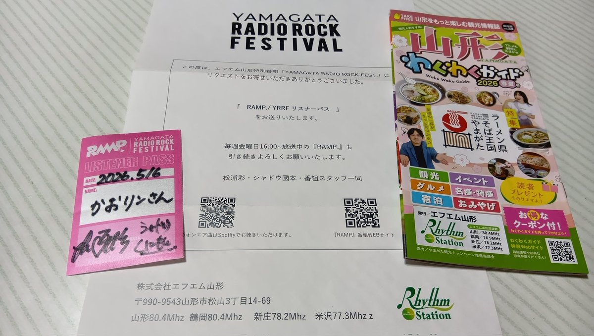 00142800's tweet photo. #YRRF リスナーパス当選🎉推しが対バンライブとかで付けてるの見ててファンがつけられるものがあったらいいな…と思っていたので、めっちゃ嬉しいです︎ ︎︎💕︎ #radiko でもう1回聞いたら、パーソナリティーの所が「シャドウくにもと」とひらがなでかわいくなってました❣️ #RAMP804 https://t.co/q5NHu5zqiP