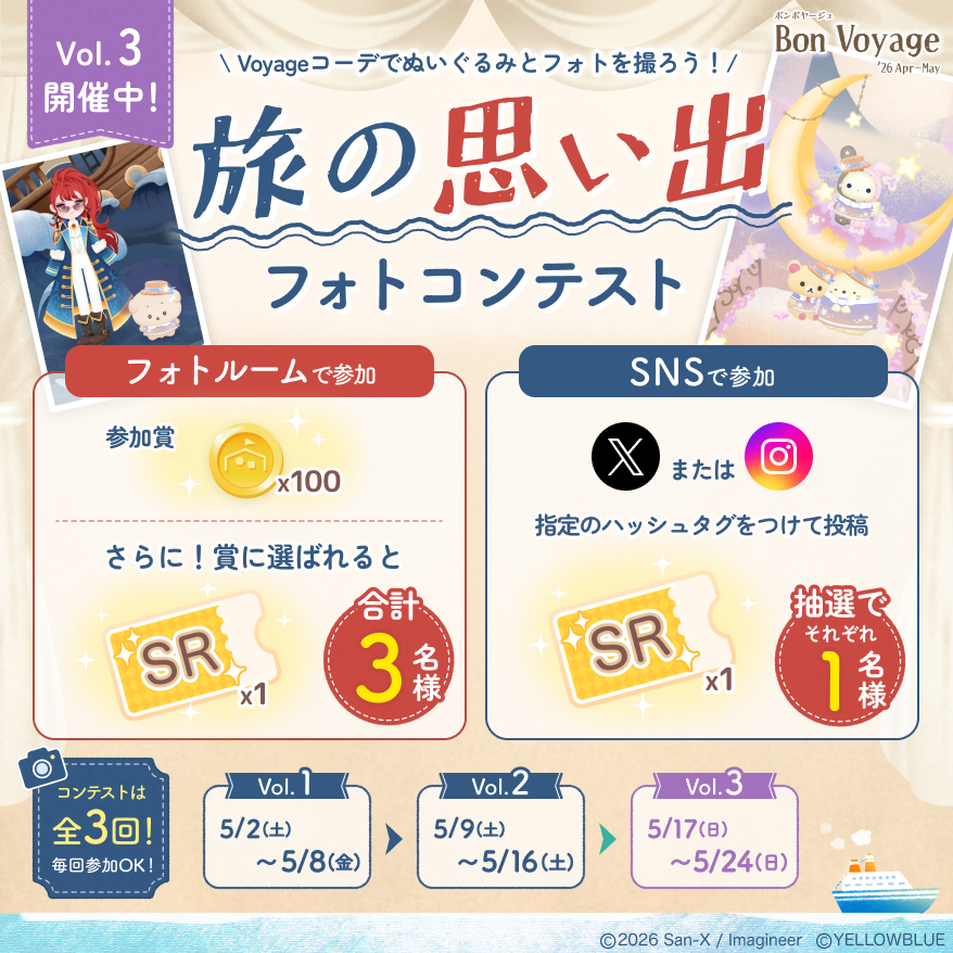 ただいま公式 tweet media