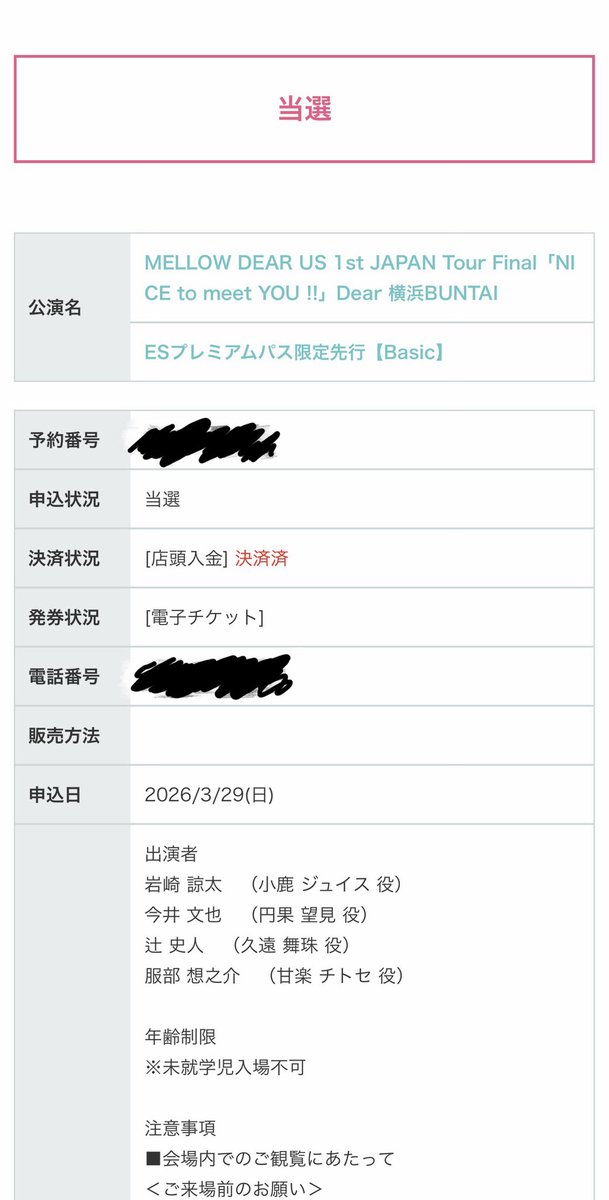 ういる tweet media