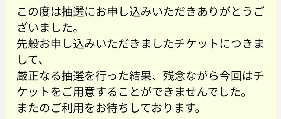 フリルフラッペ🐧 tweet media