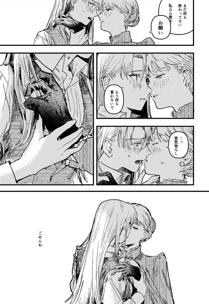 rin. tweet media