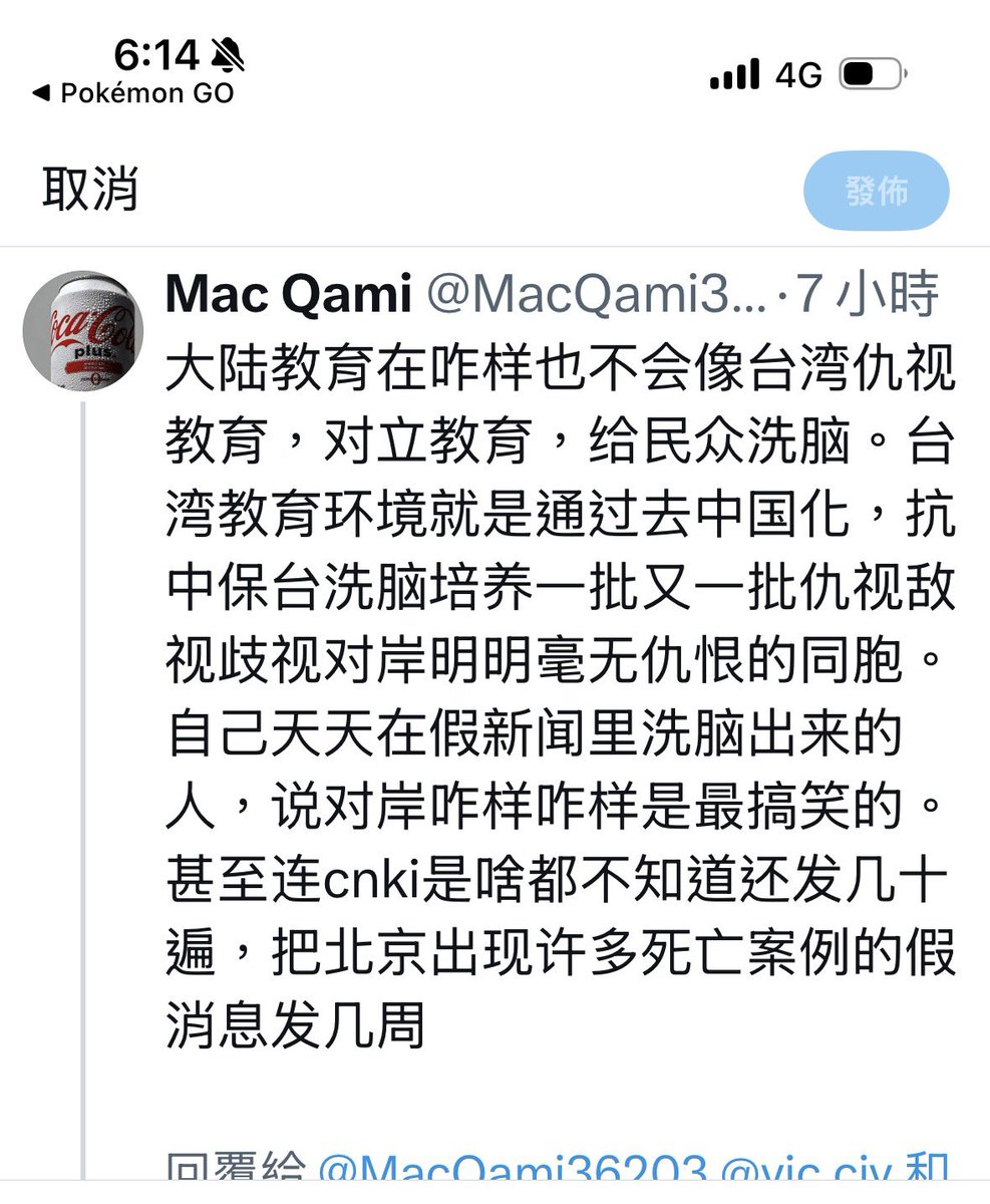 yeh jiannrong tweet media