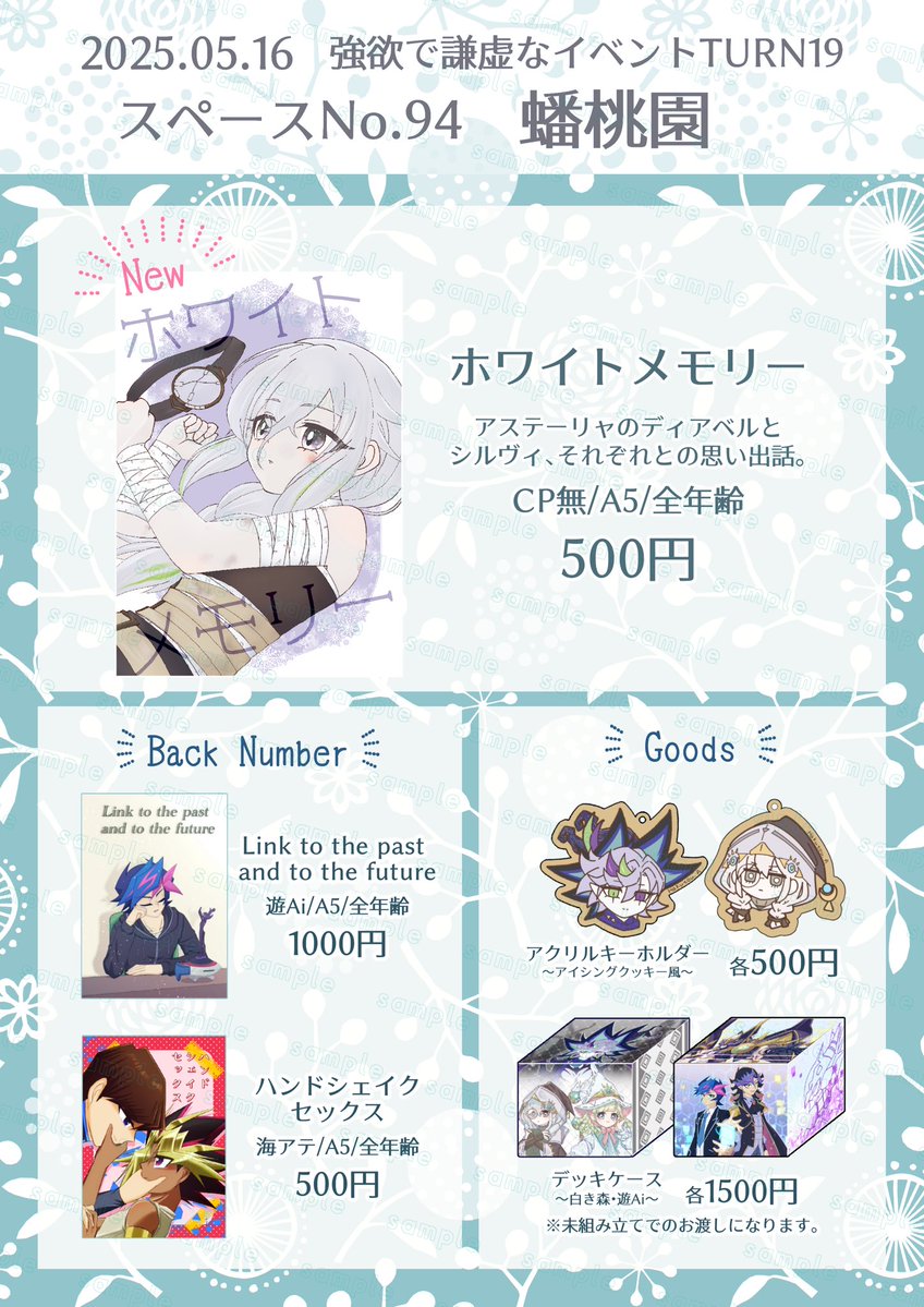 白桃は強謙No.94 tweet media