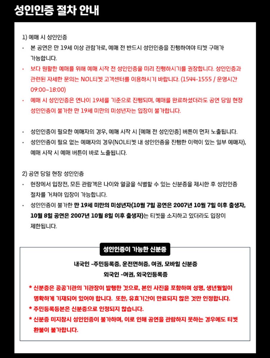 쯔왑임 tweet media