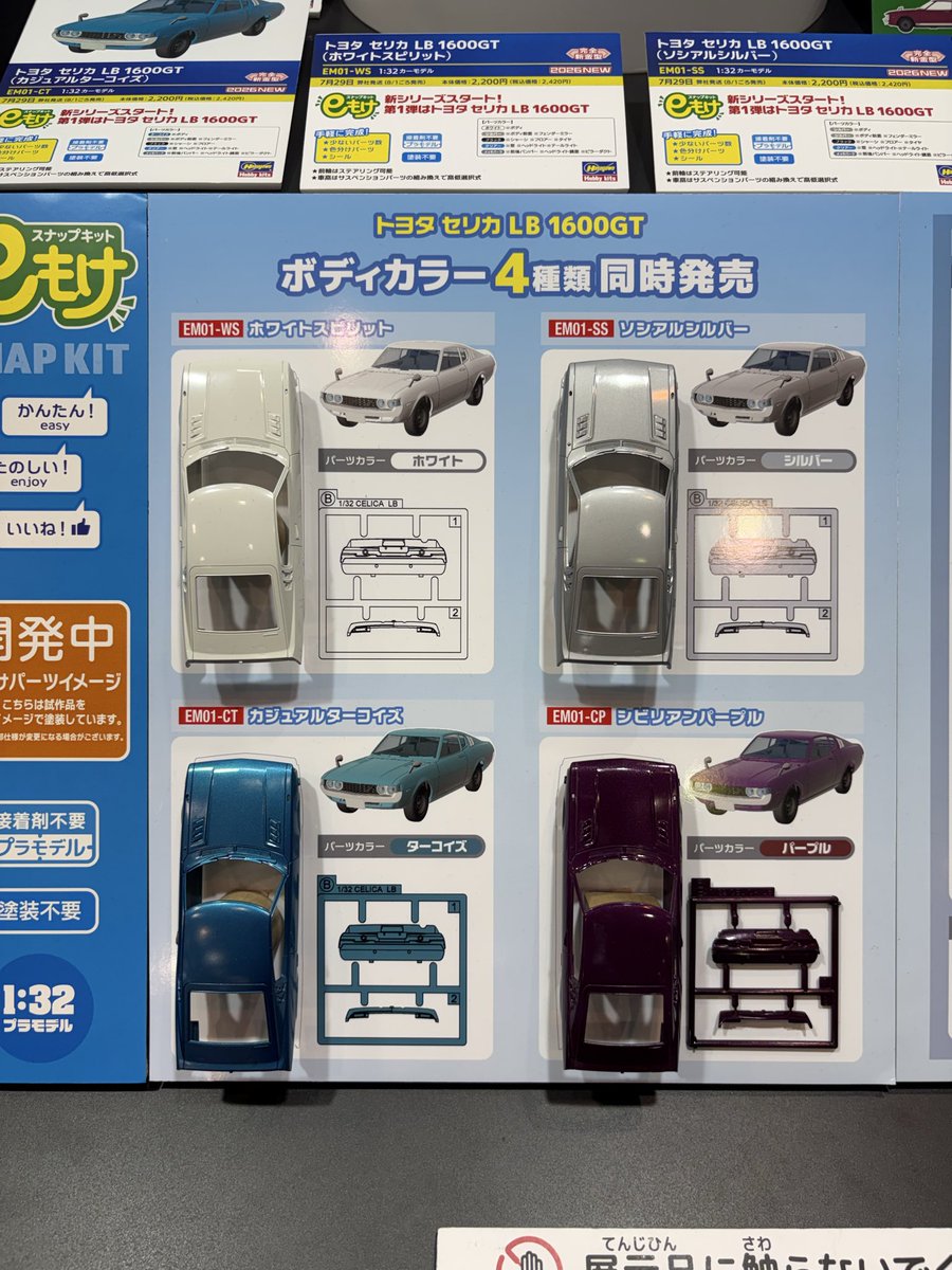ハセガワセールス(営業部) tweet media