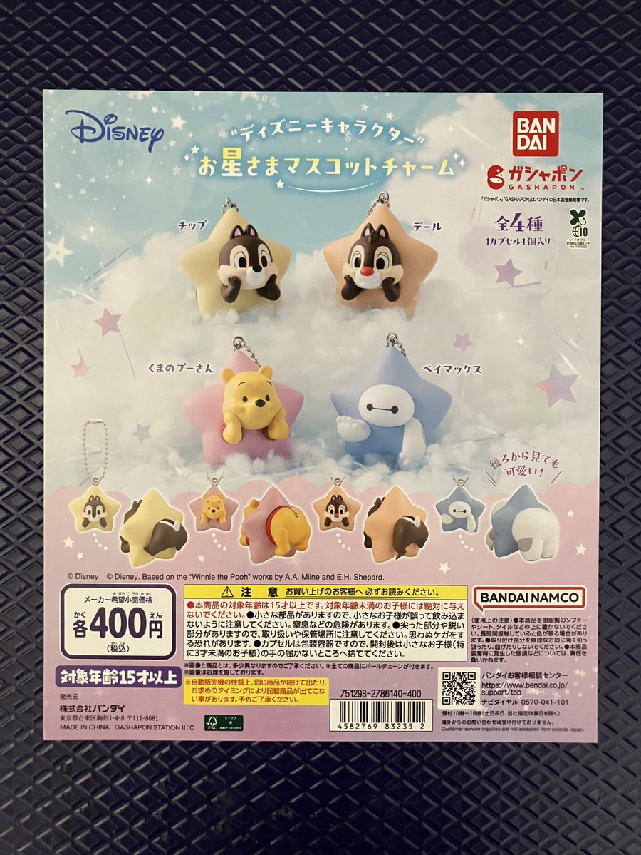 懐かしのパーシモン　バフィー　コレクションに ✨入荷情報✨ 「めじるしアクセサリー miffy 70th anniversary Ver