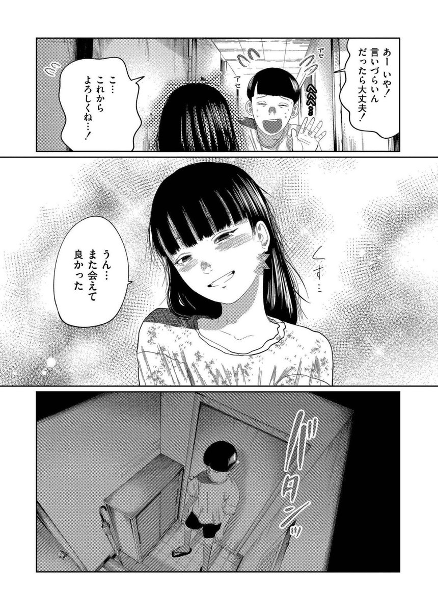 西田 悠翔 tweet media
