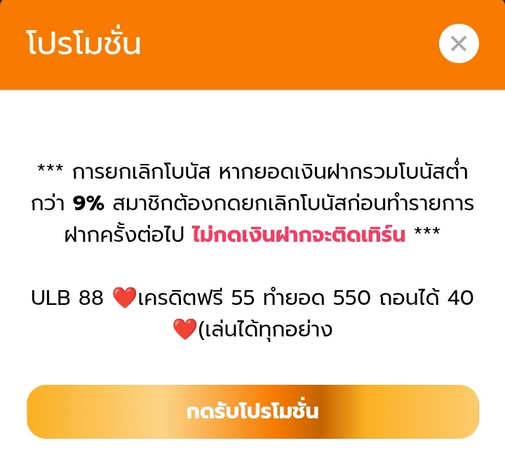 ลงนาม : โบโบ้.😁 tweet media